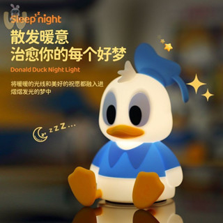 迪士尼 唐老鴨小夜燈 臥室睡眠燈 桌麵擺件 卡通 唐老鴨拍拍燈 迪士尼週邊 禮物