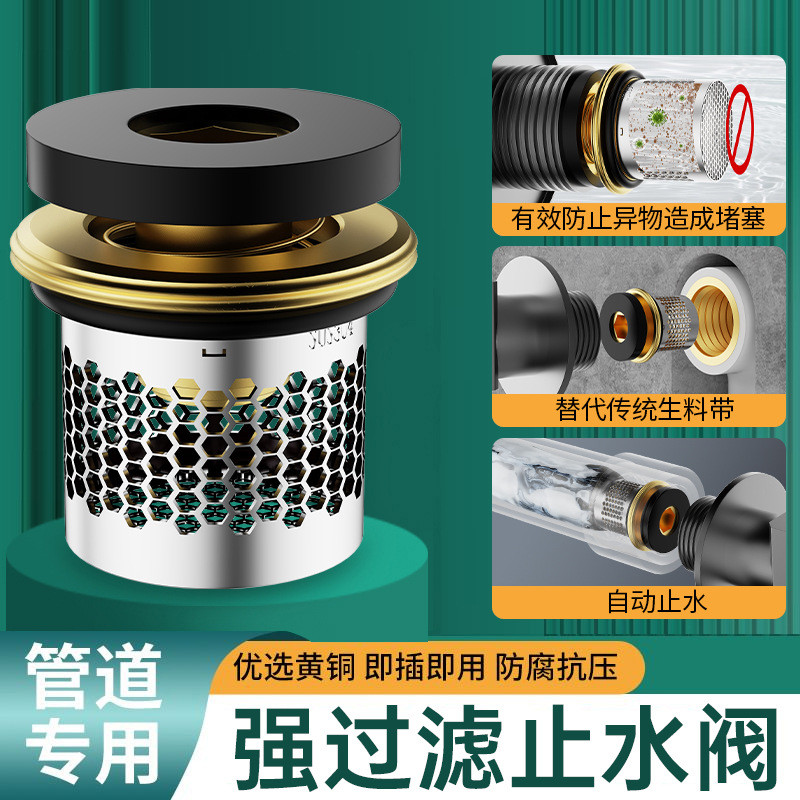 現貨黃銅免生料帶過濾自動止水閥墊片通用四分角閥水龍頭防漏水橡皮圈