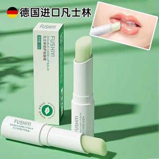 潤色護唇膏 護唇膏 護唇 凡士林潤唇膏保溼滋潤女補水防乾裂淡化唇紋皮兒童男士女專用護唇