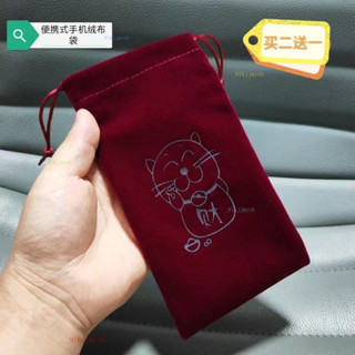 批發直銷裝手機的絨佈包小掛袋OPPO榮耀vivo華為手機通用防塵收納袋男女
