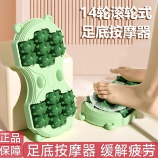足底按摩墊 腳底按摩器 足底按摩滾輪 腳底按摩 指壓板 足底按摩器家用滾輪腳底足部穴位腿部經絡疏通刺激腳壓闆按腳神器