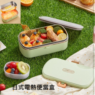 【臺灣實體店🎖️發票】日式電熱便當盒 加熱保溫餐盒 插電蒸飯盒 保鮮盒 免加水 304不銹鋼 分隔便當盒 110V 端午