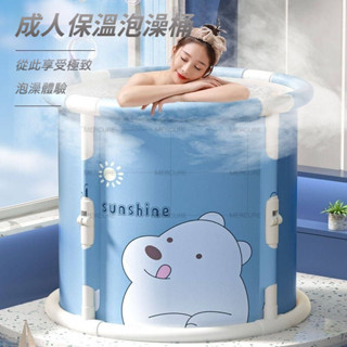 🔥免運 哇 是美居🔥折疊泡澡桶 浴桶 大人浴缸桶 洗澡盆 澡盆 全身浴桶 超厚沐浴盆 沐浴桶 洗澡桶 浴袋桶