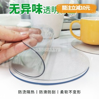 🚀桃園出貨🚀（滿199免運）透明杯墊防燙防滑防水托盤墊隔熱墊子茶壺茶杯墊餐墊矽膠墊餐具墊