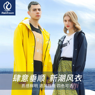 出行旅遊rainfreem 雨衣長款全身外套戶外潮雨披女徒步成人風雨