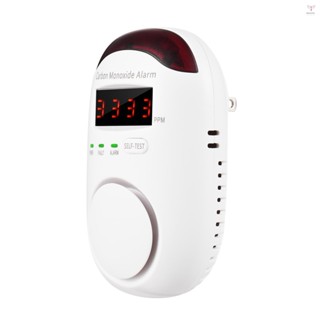 插入式一氧化碳報警 CO 探測器監視器,帶 LED 數字顯示語音警報,適用於家庭廚房