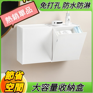 掛壁式浴廁垃圾桶 翻蓋式收納盒 加大 女性用品收納盒