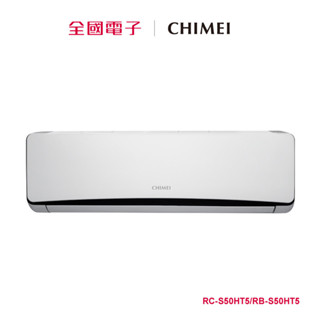 奇美一對一變頻冷暖空調 星爵系列 RC-S50HT5/RB-S50HT5 【全國電子】