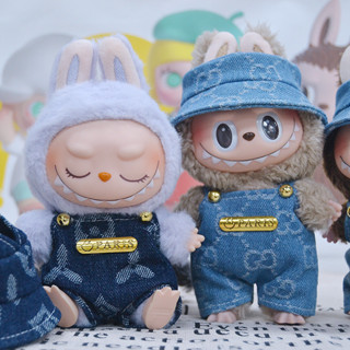 【僅衣服】17cm LABUBU馬卡龍牛仔套裝工作服漁夫帽毛絨公仔公仔零錢現貨
