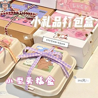 ins風 一次性蛋糕盒 禮品打包盒 點心盒 外帶餐盒 野餐盒 甜點盒 一次性餐盒 打包盒 牛皮紙餐盒 食品盒 便當餐盒