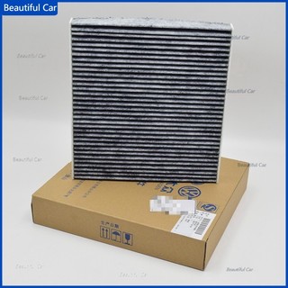 VW福斯 TIGUAN Passat b8 Variant Golf 7 Audi A3 TT 冷氣濾網 活性碳空調濾網