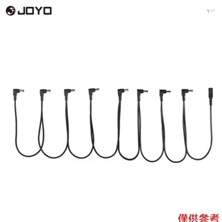 Yoh JOYO CM-26 吉他效果器電源線分配器線 8 路大