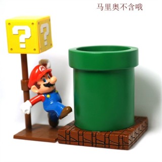 🚚臺現🚚 任天堂 Switch 馬力歐 瑪利歐 搞笑Mario管道造型筆筒 桌面收納 時尚辦公室擺件禮品