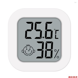 Yoh 迷你室內溫度計濕度監測器數字液晶溫度