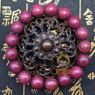 『師傅加持』祈福🔥開光 巴西紫羅蘭紫蘇木紫芯木佛珠小念珠文玩手串男女檀木小葉紫檀手鍊 轉運 開財庫 避邪 化太歲 偏財