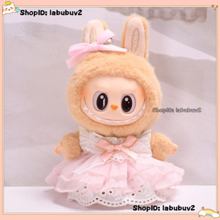 無玩偶】僅衣服】labubu V1 V2衣服,粉蝴蝶結紗裙 適合 labubu v2