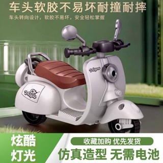 創意 潮玩 擺件 公仔機車 慣性小綿羊模型摩托 機車 玩具 可愛卡通 labubu機車 收藏裝飾