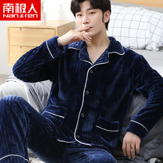 南極人男士睡衣男加厚刷毛法蘭絨家居服珊瑚絨保暖 12.19