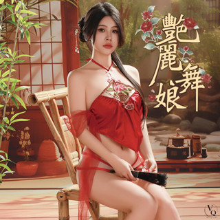 肚兜 中國風 免脫 開檔 性感睡衣 旗袍 情趣內衣 COS服 角色扮演 情趣裝