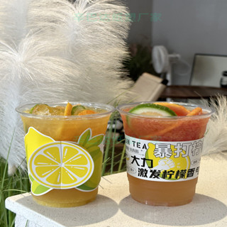 現貨 奶茶杯 pet暴打手打 檸檬500ml奶茶杯 一次性帶蓋 700ml飲料品果汁 冷飲杯子
