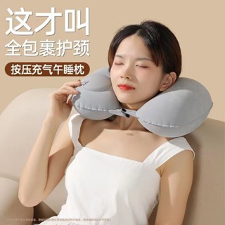 2025新款U型枕充氣枕便攜收納充氣u型枕旅行頸枕旅遊枕護頸枕頭20250427