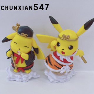 現貨免運皮卡丘COS變裝西遊記公仔 寶可夢公仔 神奇寶貝手辦 孫悟空 豬八戒 手辦模型擺件 模型 禮物