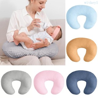 WIT 嬰兒睡眠枕套柔軟透氣枕套可拆卸嬰兒母乳喂養枕套保護套