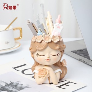 新品熱銷☆【品牌好評12.2萬+條】童話小僊女筆筒收納盒創意人頭個性北歐輕奢少女學生生日禮物