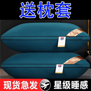 旅行頸枕 格蕾莎頸 深度睡眠 五星級酒店專用枕頭套和枕芯一套護頸椎助睡眠睡覺不塌陷不變形男