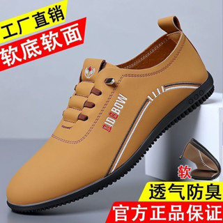 【店鋪熱銷】春鞦季新款男鞋軟皮豆豆男士百搭防滑透氣軟底腳蹬休閒駕車皮鞋