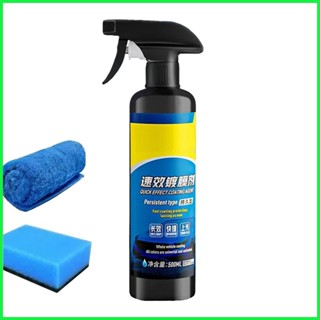 汽車塗料陶瓷塗料 500ml 劃痕蠟上光劑無水洗油膜玻璃清潔劑油漆密封劑 sarhanph