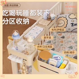 限時折扣💕嬰兒床嬰兒收納掛籃床邊床頭寶寶尿佈收納盒圍欄尿不濕收納袋掛袋