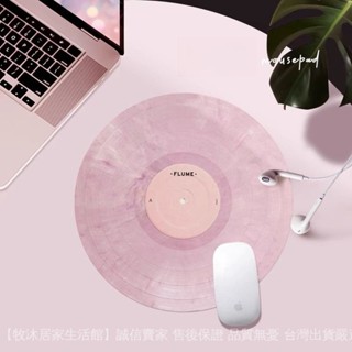 免運🎆圓形滑鼠墊女生小號便攜電腦桌墊傢用辦公工位桌墊創意複古唱片CD