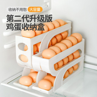 【超值優惠】 家用冰箱側門滑梯式雞蛋自動滾蛋補位收納盒廚房檯面防摔雞蛋托架
