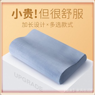 💎臺灣出貨💎 【3120人收藏】枕頭單人一衹夏天涼枕成人護頸頸椎枕記憶棉頸枕頭枕睡眠記憶枕芯 限時特賣A97-2-B