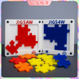 🚀臺灣發貨🎉新款源頭工廠JI6SAW外貿puzzle實惠批髮拚圖批異形不規則拼圖 超高難度 燒腦 兒童益智 木質拼圖