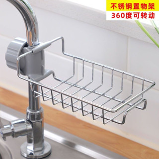 水龍頭置物架廚房餐具刷碗海綿瀝水架家用免打孔水槽抹布收納架子20250503