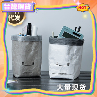 🚀臺灣出貨✨新店🎉免運 收納 戶外收納 收納套裝 收納袋 便捷收納套裝 杜邦防水桌麵收納袋 創意簡約玩具咖啡茶包收納