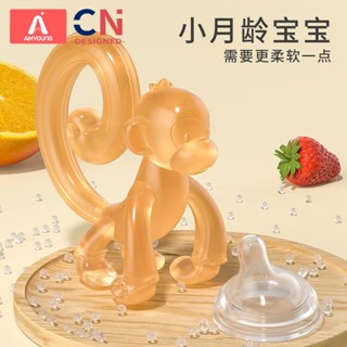 【僵硬硬硬】安揚寶寶可咬手握【軟硬中】安揚嬰兒可咬手握牙膠磨牙棒口欲期防吃手4-6-8個月咬咬玩具5.3p