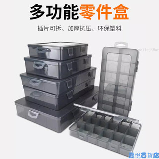 🔥熱銷🔥 多功能工具箱 多格零件盒 透明塑膠分格箱 小零件收納盒 螺絲盒 電子元件分類 多格零件盒分格收納盒