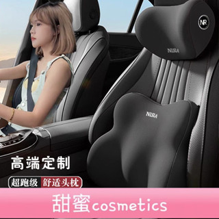 【甜蜜cosmetics】【1.6萬人收藏】汽車四季車用頭枕護頸駕駛座椅腰託車載靠墊開車神器護腰護頸枕