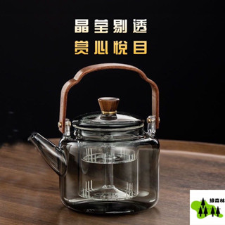 【3690人好評】新款加厚提樑壺傢用煮茶壺高硼矽泡茶壺蒸煮養生壺玻璃煮茶壺套裝