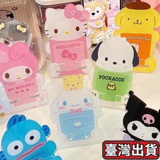 三麗鷗手機支架🎀 卡通三麗鷗亞剋力手機支架可愛高顏值ins風便攜桌麵支架擺件立牌