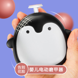 電動磨甲器 Electric nail polish remover 嬰兒磨甲器電動指甲刀電動磨甲器磨指甲神器修指甲神器