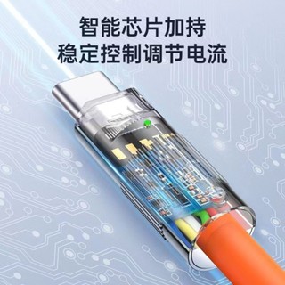 ✨120w充type-c原裝鋅合金數據線適用於蘋果華為安卓手機充電器線25.5.8