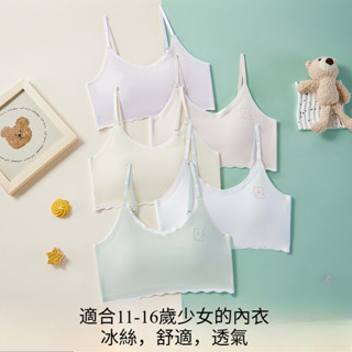 少女發育期吊帶背心初高中學生固定杯舒適內衣青春期運動防震內衣