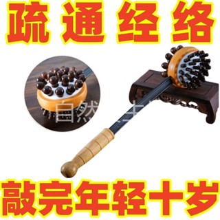 捶背神器捶背器敲打可愛經絡拍打棒全身按摩錘子敲背錘肩頸健康錘