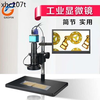 高品GP-680V 電子數位工業顯微鏡帶顯示屏高畫質專業 頻道顯微鏡相機CCD 手機維修線路板檢測 高倍放大鏡10000