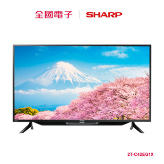 SHARP 42型Android LED顯示器 2T-C42EG1X 【全國電子】