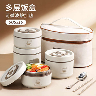 分隔便當盒 微波便當盒 韓國便當盒 保溫飯盒上班族可微波爐加熱多層316不鏽鋼學生專用帶飯便當餐盒